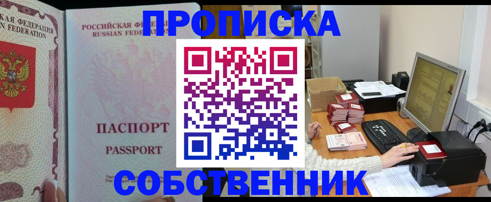 временная регистрация госуслуги в Буйе