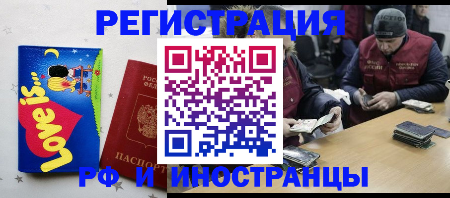 где прописаться в Буйе